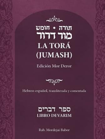 LA TORA ( JUMASH) - (DEVARIM)- Deotoronomio