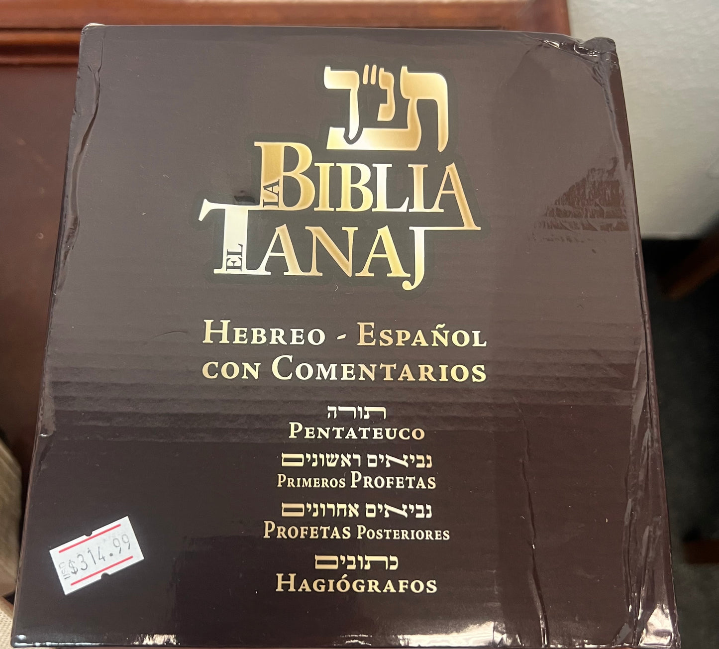 LA BIBLIA EL TANAJ 4 TOMOS - ESPANOL/ HEBREO  ( CAFE-DORADO)